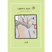 rabbit and・・・9（クロスフォリオ出版） [電子書籍]