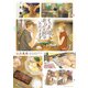 また来週、あなたの器でいただきます 第1巻（KADOKAWA） [電子書籍]