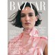 Harper’s BAZAAR ハーパーズ バザー 2024年10月号（ハースト婦人画報社） [電子書籍]