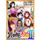 異世界不倫 II～導かれし人妻たちと不器用転生勇者～【単話】 67（小学館） [電子書籍]