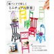紙バンドで楽しくミニチュアの世界（ブティック社） [電子書籍]
