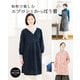 和布で楽しむエプロンとかっぽう着（ブティック社） [電子書籍]