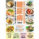 糖尿病 血糖値がみるみる下がる食べ方 新装版（ブティック社） [電子書籍]