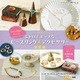 韓国＆日本で大人気！ レトロでポップなビーズリング＆アクセサリー決定版（ブティック社） [電子書籍]