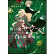 使い魔サンマイと白の魔導師（3）（朝日新聞出版） [電子書籍]