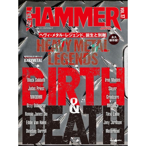 METAL HAMMER JAPAN Vol.17（リットーミュージック） [電子書籍]Ω