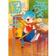愛しの国玉 7【電子限定特典付き】（KADOKAWA） [電子書籍]
