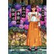 五つの季節に探偵は（KADOKAWA） [電子書籍]