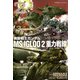 機動戦士ガンダム MS IGLOO 2 重力戦線（2）（KADOKAWA） [電子書籍]