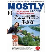 MOSTLY CLASSIC（モーストリー・クラシック） 329（神戸クルーザー） [電子書籍]