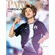 AERA別冊 パリオリンピック総集編（朝日新聞出版） [電子書籍]