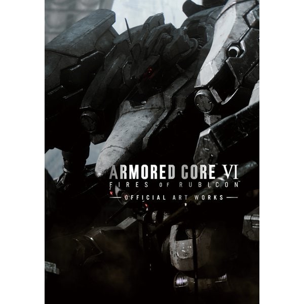 ARMORED CORE VI FIRES OF RUBICON OFFICIAL ART WORKS（KADOKAWA Game Linkage） [電子書籍]Ω