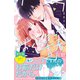 おくれまして青春 プチデザ（7）（講談社） [電子書籍]
