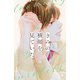 きみの横顔を見ていた ベツフレプチ（16）（講談社） [電子書籍]
