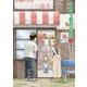からかい上手の（元）高木さん 22（小学館） [電子書籍]