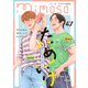 mimosa vol.47（リイド社） [電子書籍]