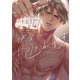 ご無沙汰な伊澄さんに抱かれます 上【電子限定漫画付き】（ブライト出版） [電子書籍]