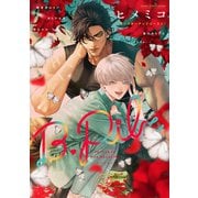 B.Pilz vol.49（ブライト出版） [電子書籍]