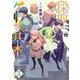 採取はゲームの基本です！！～採取道具でだって戦えます～【電子単行本】 3（秋田書店） [電子書籍]
