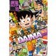 最強ジャンプ 2024年11月号（集英社） [電子書籍]
