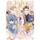 ココハナ 2024年11月号 電子版（集英社） [電子書籍]