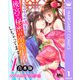 【合本版】うちの上司が偽宦官で、後宮で秘密の溺愛生活しちゃってます 1（集英社） [電子書籍]