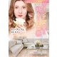 ギリシア富豪と路上の白薔薇（ハーレクイン） [電子書籍]
