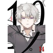 19。【単話版】 / 14話（デジカタ編集部） [電子書籍]