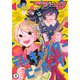 【電子版】月刊コミックジーン 2024年9月号（KADOKAWA） [電子書籍]