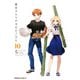 衛宮さんちの今日のごはん （10）（KADOKAWA） [電子書籍]