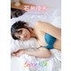 【デジタル限定】石井優希 デジタルPHOTOBOOK twinkle（KADOKAWA） [電子書籍]