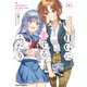 HGに恋するふたり（8）（KADOKAWA） [電子書籍]