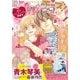 Cheese！【電子版特典付き】 2024年10月号（2024年8月23日発売）（小学館） [電子書籍]