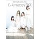 モーニング娘。9・10期 10th Anniversary BOOK（ワニブックス） [電子書籍]