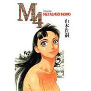M4 featuring METALMAX MOMO（1）（ビーグリー） [電子書籍]