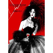 クリスタル・ローズ（ビーグリー） [電子書籍]