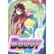 ジェネラルコントラクターBUDDY998（1）（ビーグリー） [電子書籍]