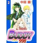 ジェネラルコントラクターBUDDY998（2）（ビーグリー） [電子書籍]