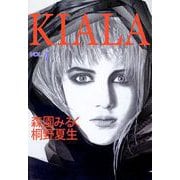 KIALA（1）（ビーグリー） [電子書籍]