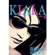 KIALA（5）（ビーグリー） [電子書籍]