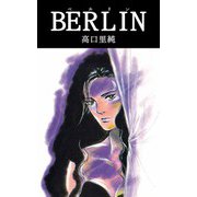 BERLIN（ビーグリー） [電子書籍]