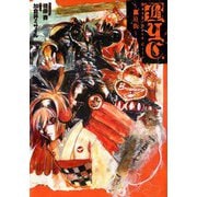 BYC～裏庭街～（ビーグリー） [電子書籍]