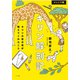 ジュニア版 キリン解剖記 キリンの首の骨が教えてくれたこと（ナツメ社） [電子書籍]