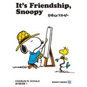 SNOOPY BOOKS 42（復刊ドットコム） [電子書籍]