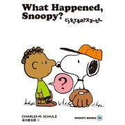 SNOOPY BOOKS 46（復刊ドットコム） [電子書籍]