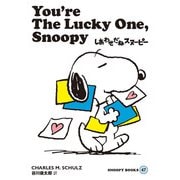 SNOOPY BOOKS 47（復刊ドットコム） [電子書籍]