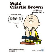 SNOOPY BOOKS 49（復刊ドットコム） [電子書籍]