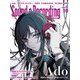 サウンド＆レコーディング・マガジン 2024年10月号（リットーミュージック） [電子書籍]