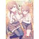 恋は双子で割り切れない（3）（KADOKAWA） [電子書籍]