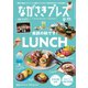 ながさきPRESS（ながさきプレス） 551（ながさきプレス） [電子書籍]